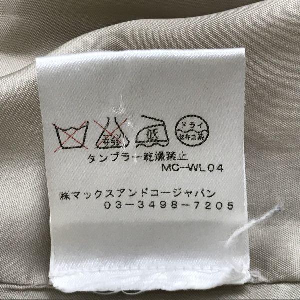 MAX&Co Cotton Short Flare Blouson Outerwear 38 M Light Beige Full Zip Big Collar(USED)