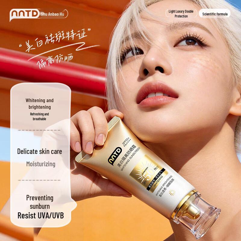 NNTD Sunscreen and Whitening Collection