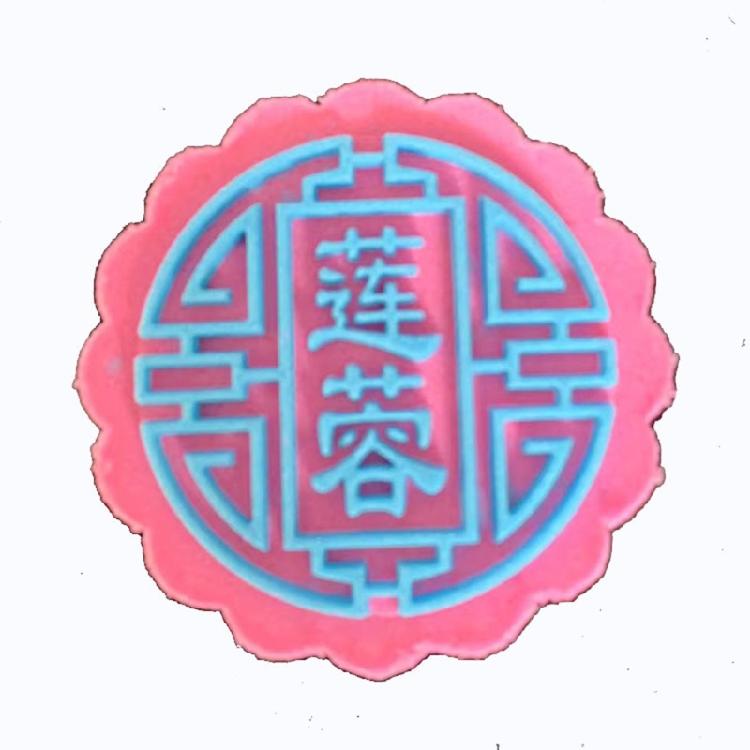 Forma do ciasta księżycowego w kształcie postaci z fasoli mung, z nadrukiem i wytłoczonym wzorem