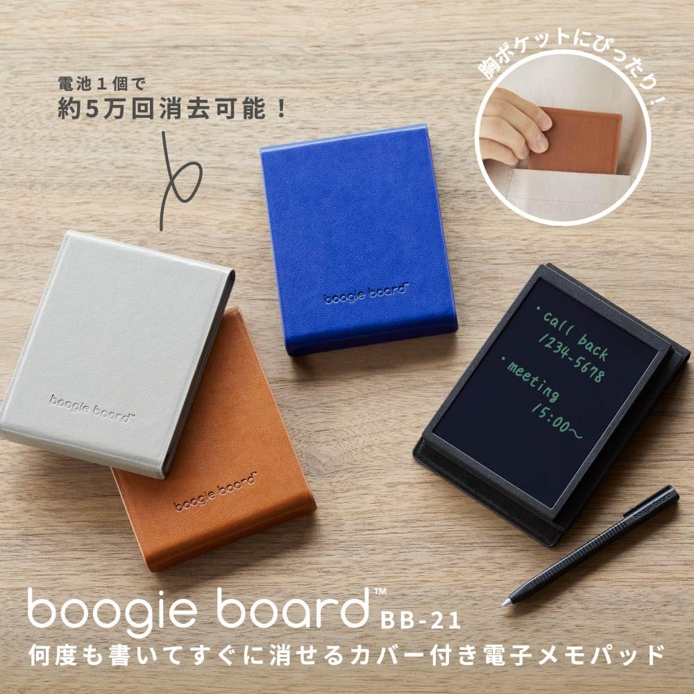 King Jim Boogie Board Electronic Memo Pad with Erasable Replaceable Black 4-inch Cover, Lock, Battery, BB-21-BK,