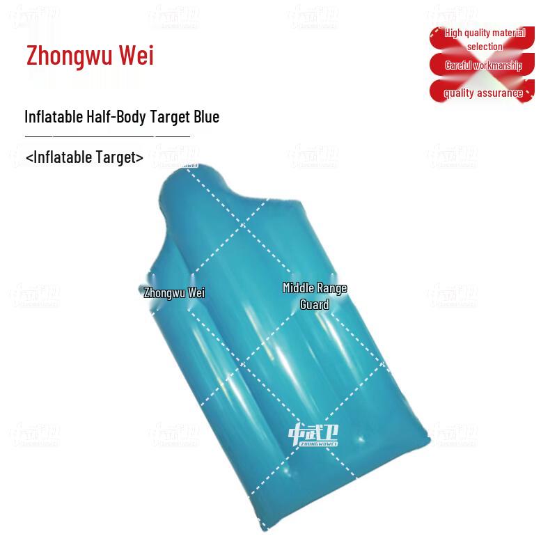 Zhongwuwei Inflatable Airburst Training Target