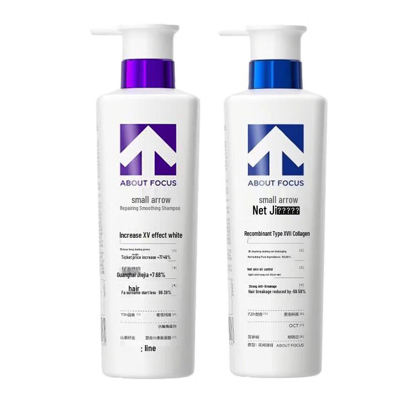 

Small Arrow Repairing & Anti-Dandruff Shampoo