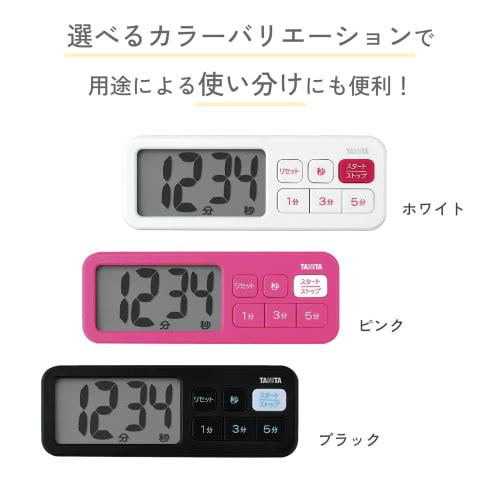 Tanita Kitchen Study Timer with Magnet, Large Screen, 100 Minutes, Black, TD-395 BK, Big Display Plus Timer