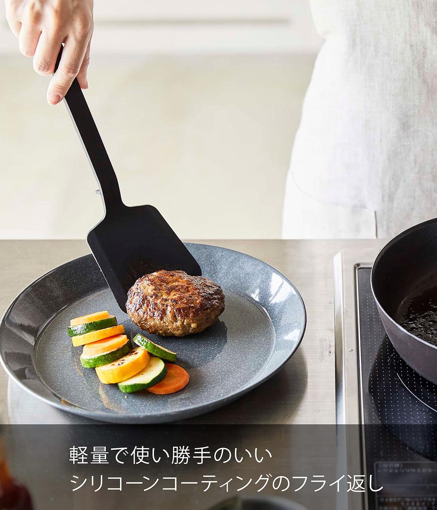 Yamazaki Tower Silicone W9 x x Flexible for Easy 5192 Spatula, Black, Approx. D4.5 H31cm, Scooping, Heat-Resistant,