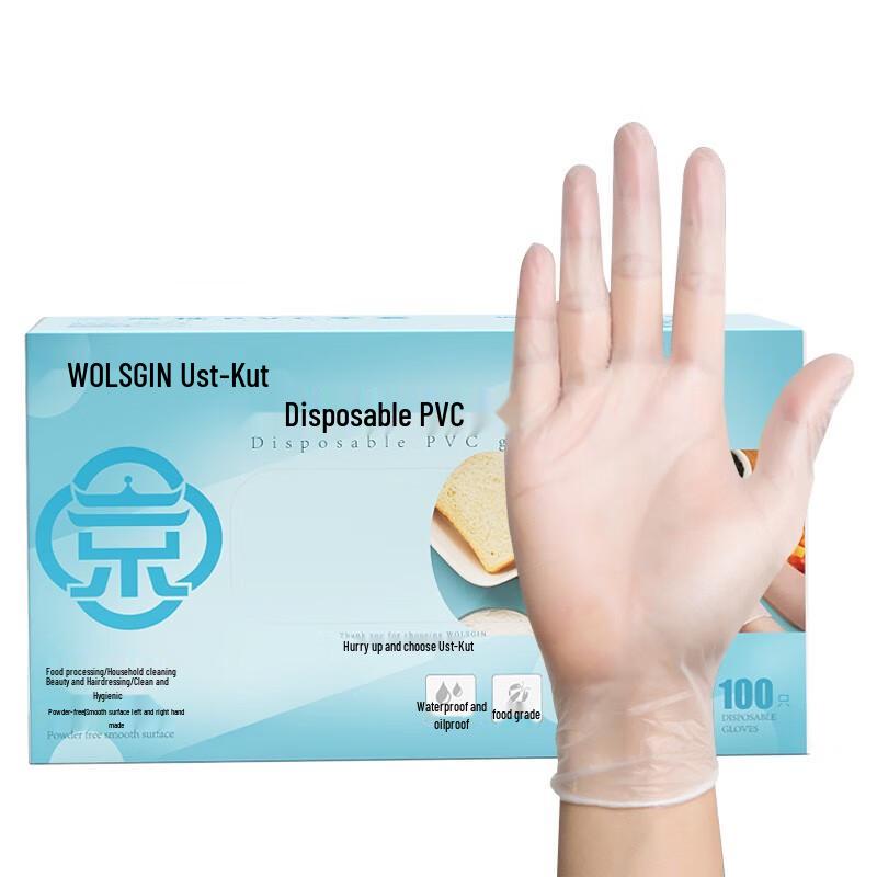 Miaojie Disposable Food Grade PVC Gloves