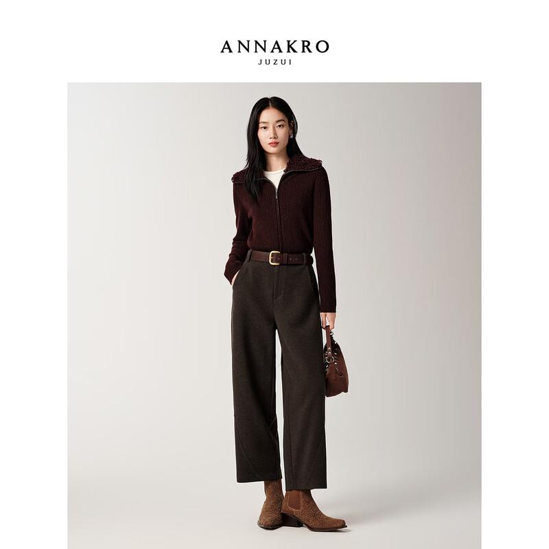 Jiu Zi Anna Co Women's 2025 Winter Deconstructed Cropped Curved-Leg Pants