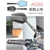 Universal Motorcycle Rearview Mirror Electric Scooter N70C F90m F30C E100 M95C CNC Aluminum Round With Anti-Glare