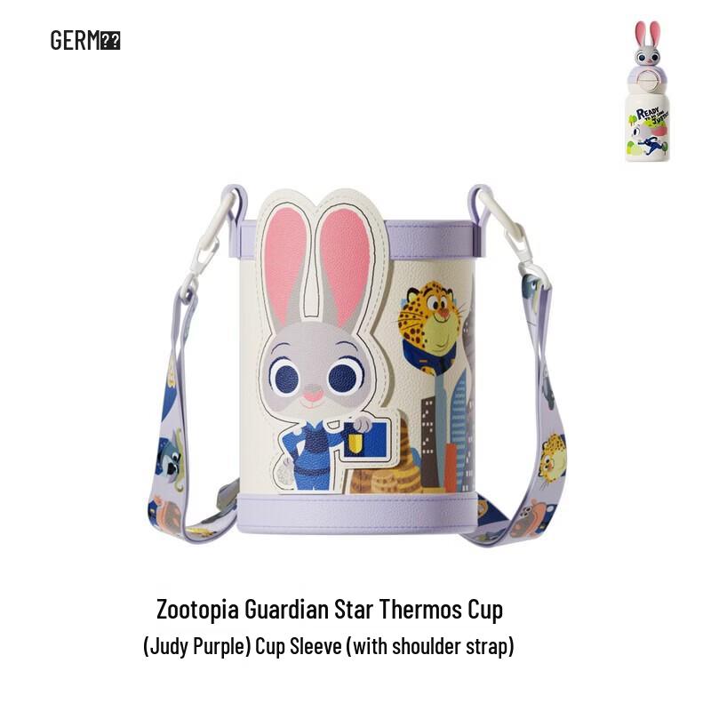 Germ Zootopia Kids Insulated Water Bottle