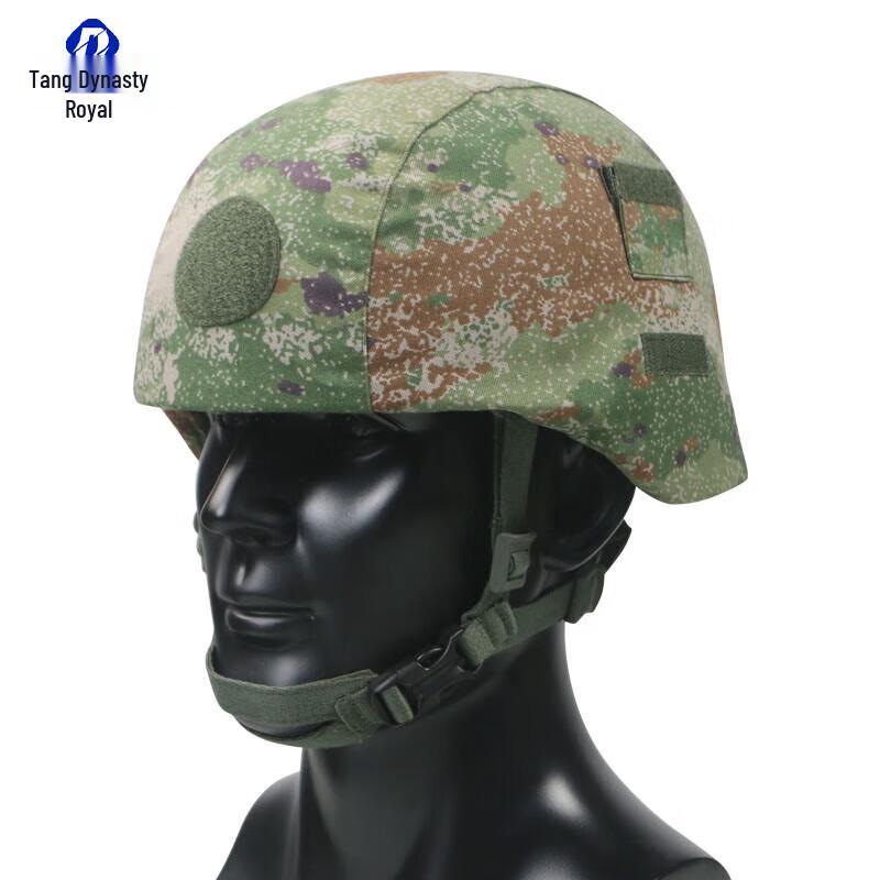 M19 Tactical Helmet Cover
