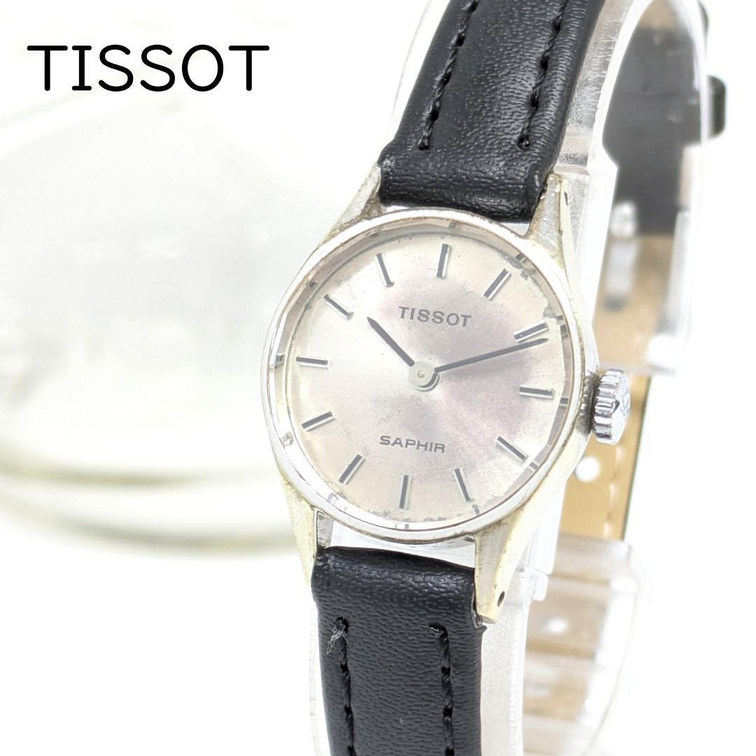 Used Operation TISSOT SAPPHIR manual winding watch cut glass 70s vintage