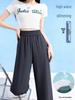 Ice Silk Loose Draping High-Waisted Straight-Leg Summer Pants - Slimming Casual Women's Clothing
