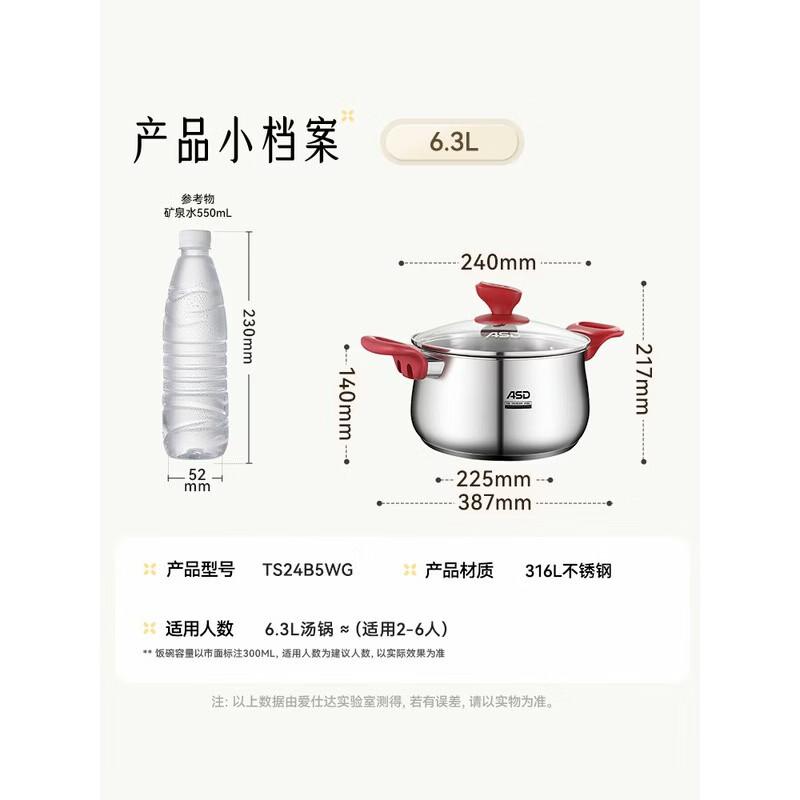 ASD 316L Stainless Steel Multi-Purpose Soup Pot
