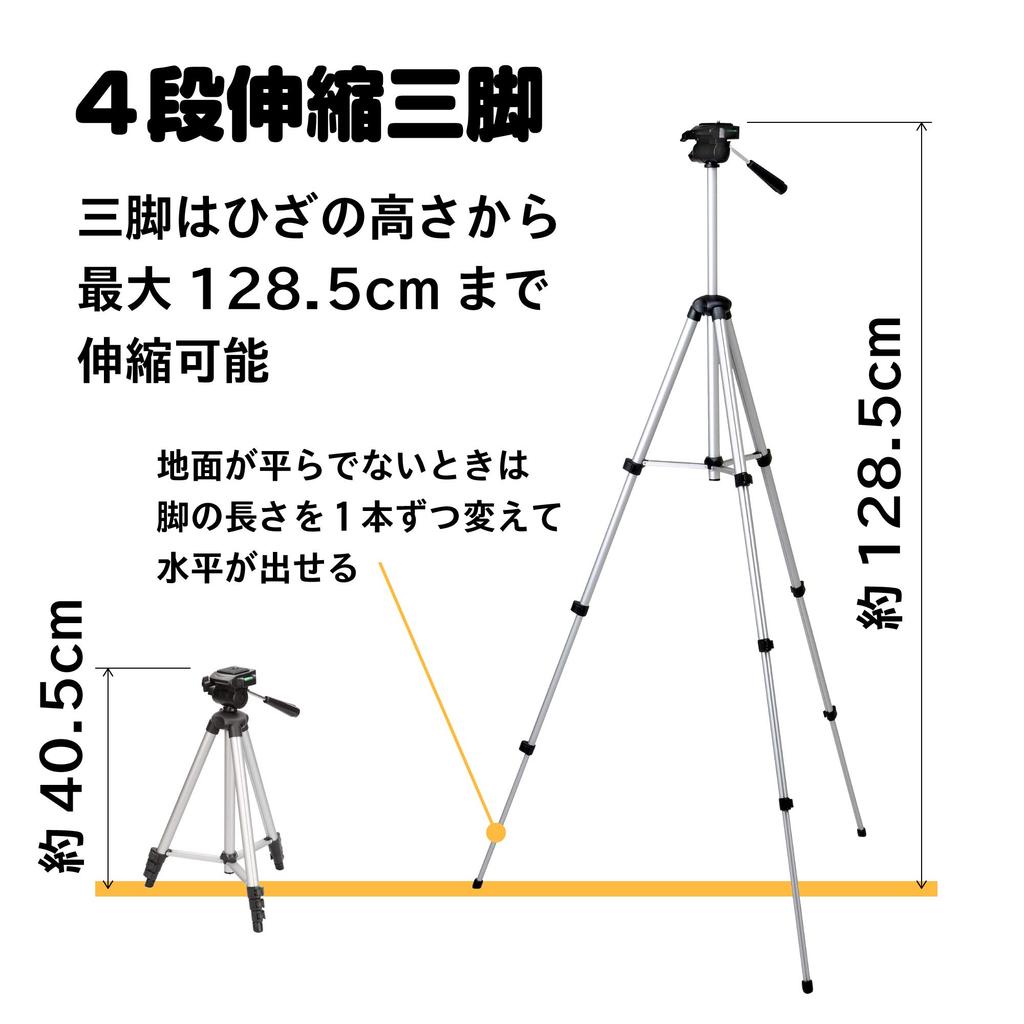 HAKUBA Tripod 4-Section W-312
