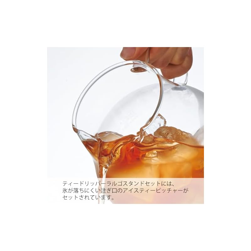 HARIO Largo Tea Dripper with Stand Set, 800ml, Perfect Gift, TDR-8006T