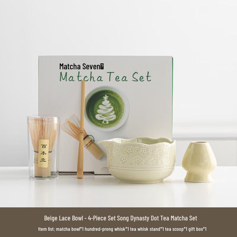 Changqi Tea Whisking Tool Set