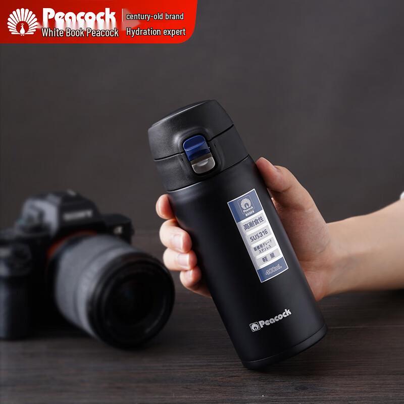 Peacock 316 Stainless Steel Vacuum Insulated Flip-Lid Thermos 400ml