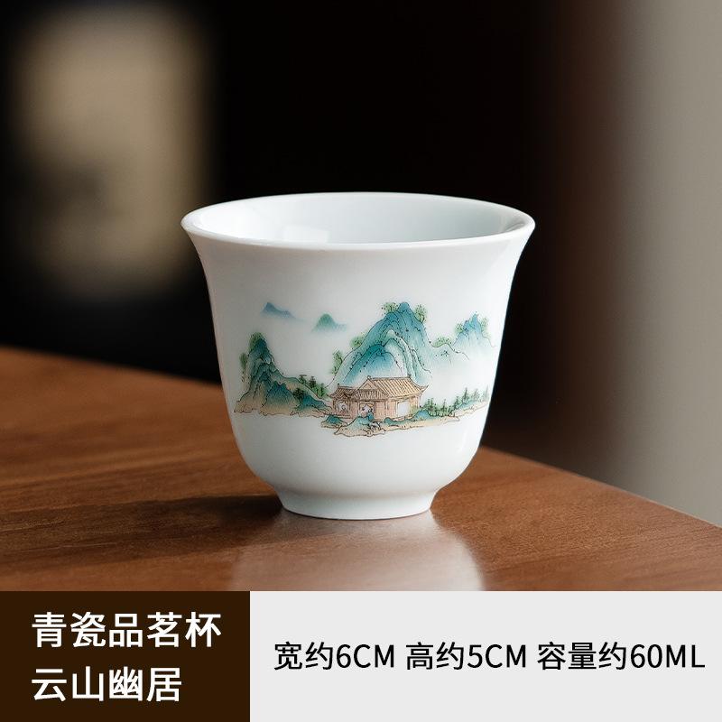 Suet jade white porcelain tea set ice seed household light luxury high-end 1011 new cover bowl kung fu tea cup tea cup
