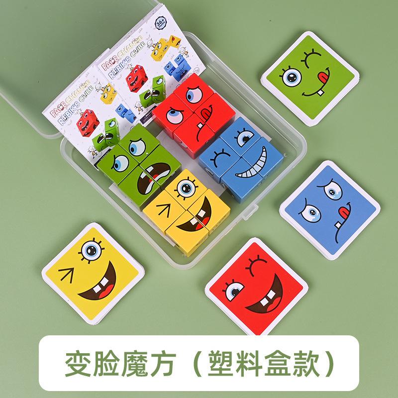 Lustiger Gesichterwechselnder Rubik's Cube Bausteine mit Ausdrücken und Smiley-Gesicht Puzzles Doppelpack für Kinder