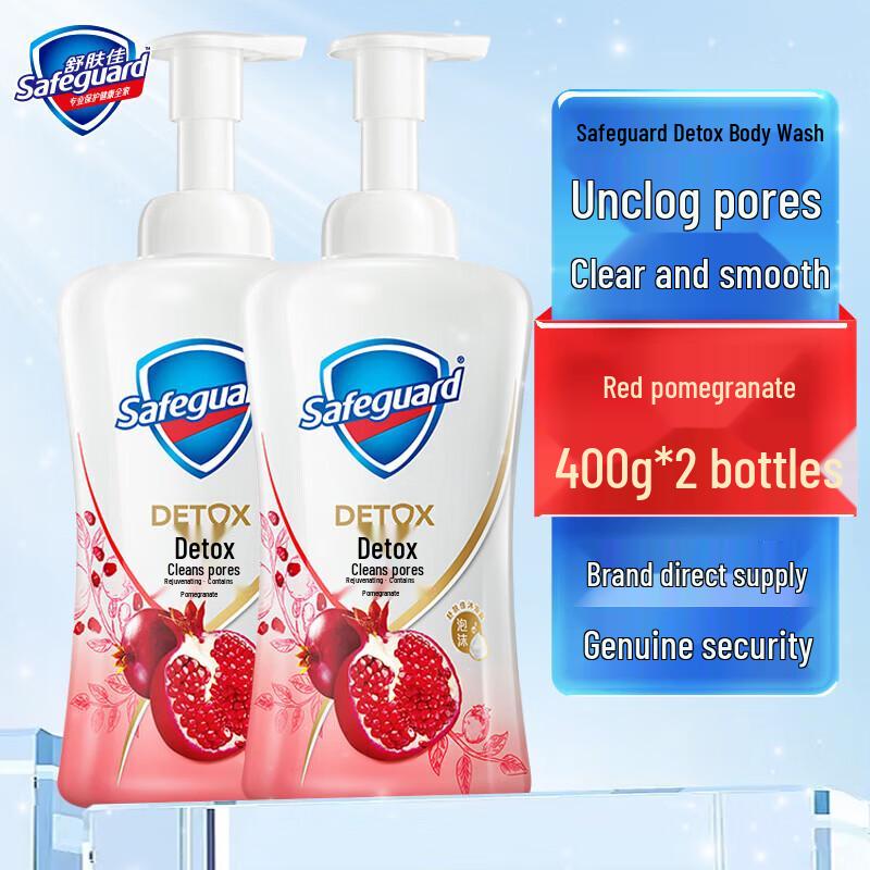Safeguard Foaming Pomegranate Body Wash