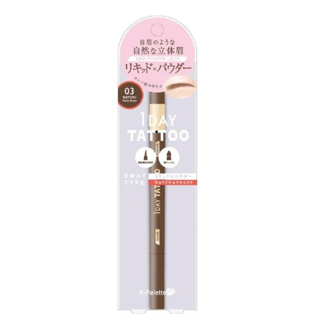 K-Pallete Lasting Two-Way Eyebrow Liquid WPa 03 Mokkabraun