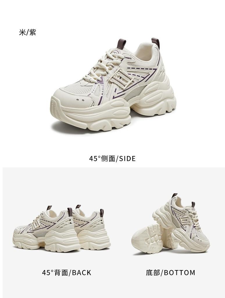 TATA/He She 2025 Summer Fashionable Casual Versatile Female Dad Shoes