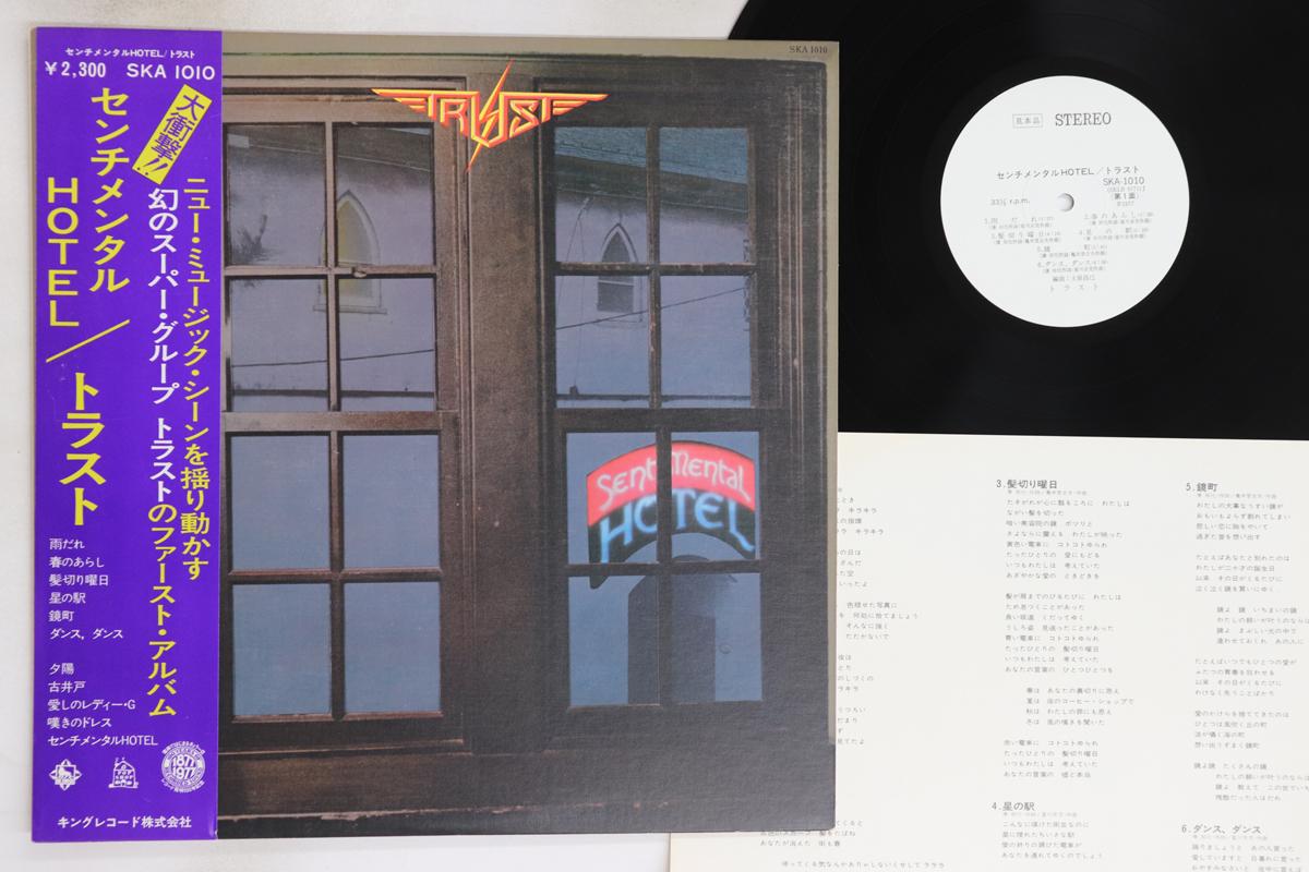 

LP Record TRUST Sentimental Hotel SKA1010PROMO KING 197 Japan Obi Japanese PopRock Used