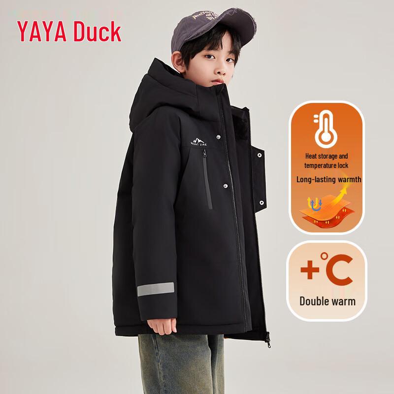 Yaya Boys' Windproof Hooded Down Jacket