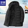 Men's Winter Plush Lined Mid-Length Hooded Padded Jacket