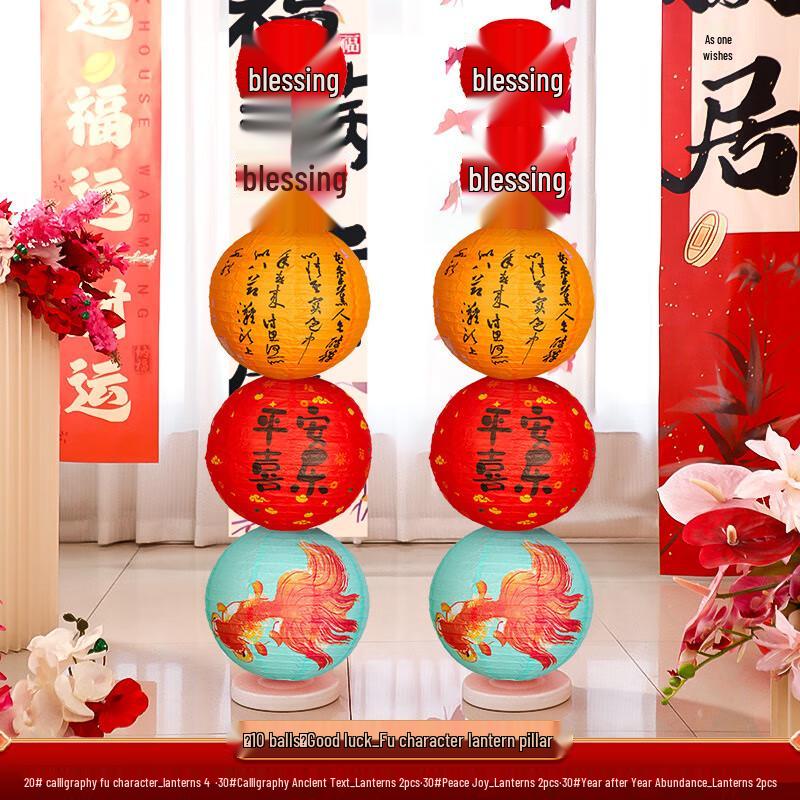 Auspicious Mid-Autumn Honeycomb Lantern and Wooden Stand Set