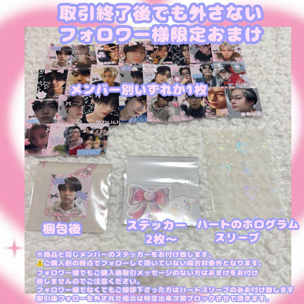 [USED] ENHYPEN Sunwoo Yizhiyu Final Trading Card Lucky Drop Chinese