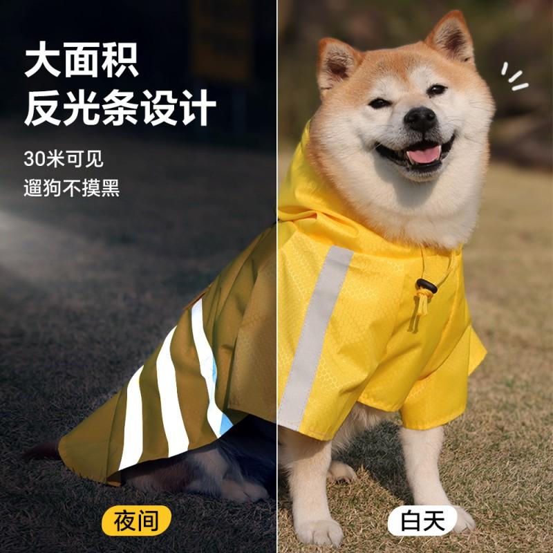 Dog Raincoat Reflective Two-legged Hooded Waterproof Windproof Pet Rain Jacket Small Medium Large Dogs