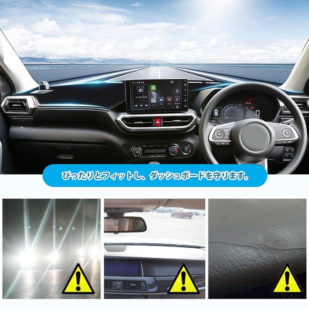 RAIZE Dashboard Dashboard Sun Durable Interior Accessories Mat, Vehicle-Specific Cover, Flame-Retardant Fabric, Protection, Heat-Resistant,