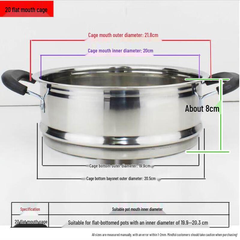 Zhaoran Stainless Steel Universal Steamer Layer