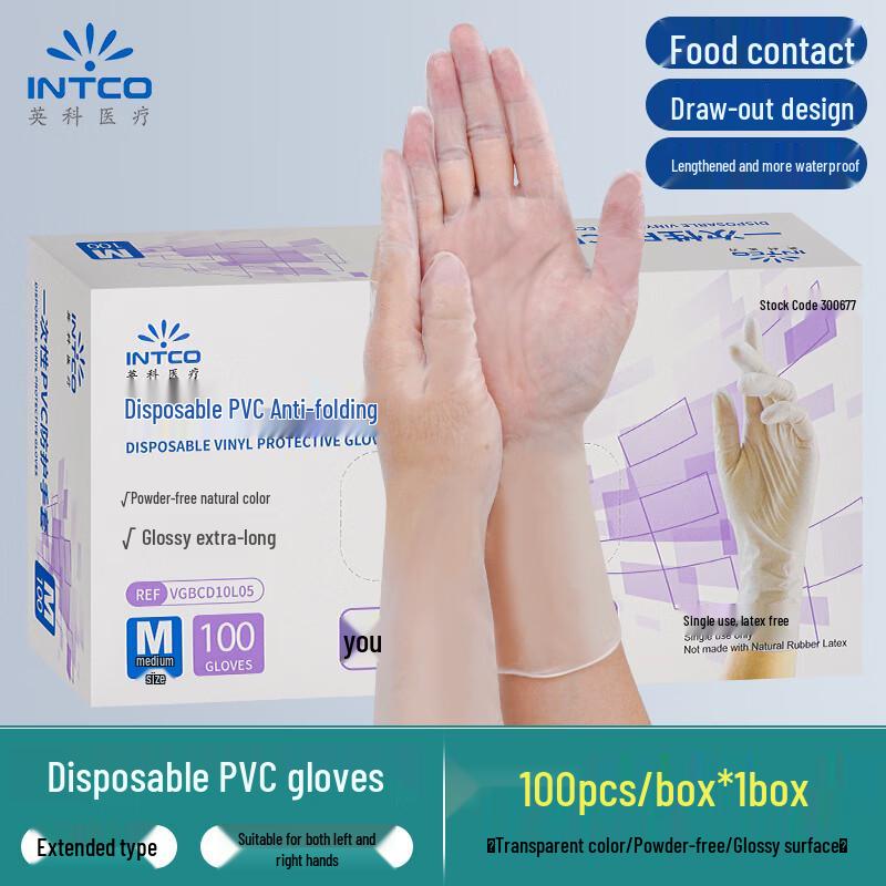 INTCO Disposable PVC Work Gloves