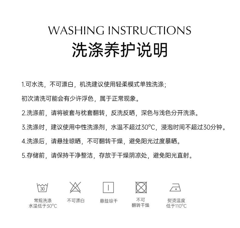 Mengjie Home Textile Lyocell Fiber Four Piece Set Is Silky Smooth, Skin Friendly, Cool and Breathable