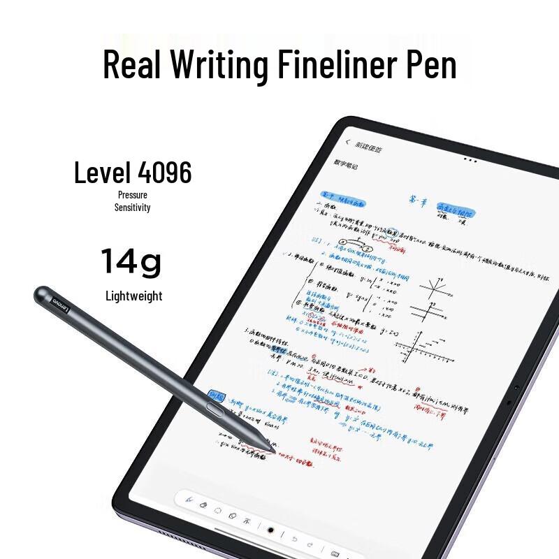 Lenovo Xiaoxin Pad 11-inch Learning Tablet (CN version)