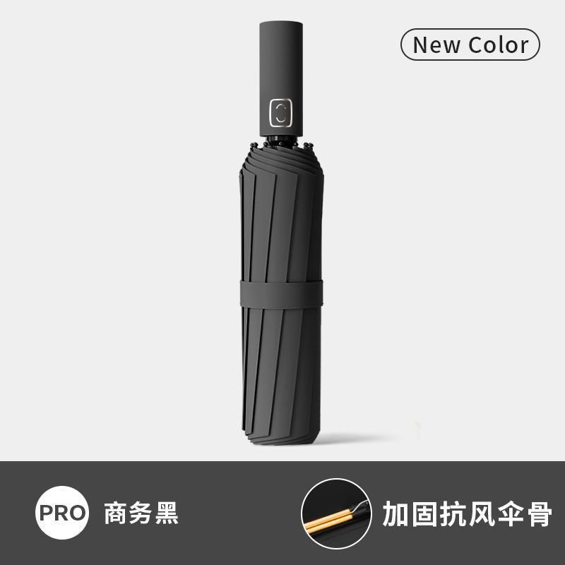 Mechanical Cyberwind Full Umbrella Automatic Umbrella Large Sturdy Wind Resistant Men's Simple Umbrella Weather and Rain Women's Double Umbrella