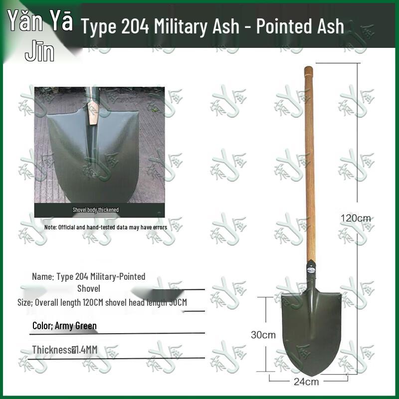Youjin Multi-tool Shovel & Pickaxe
