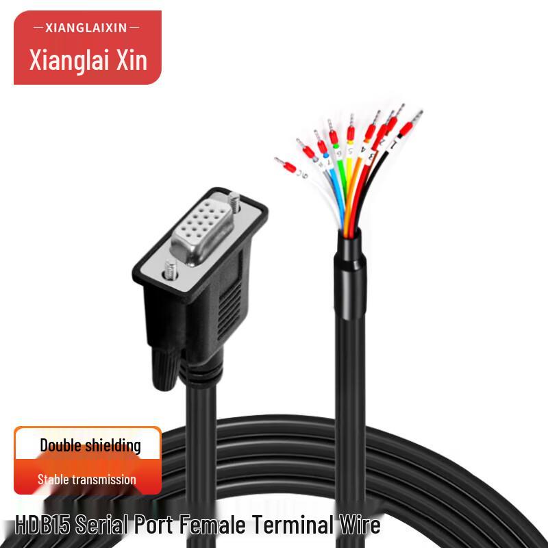 HDB15 Serial Port Shielded Terminal Cable 5m