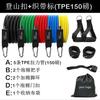 11-Piece Resistance Band Set With TPE Latex Bands Adjustable 15-150lbs Full-Body Training