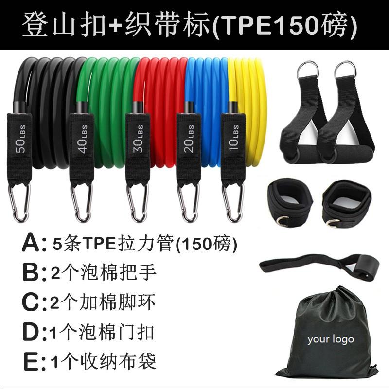 11-Piece Resistance Band Set With TPE Latex Bands Adjustable 15-150lbs Full-Body Training