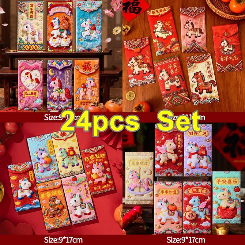 6PCS 3D Hongbag Red envelope Money Pouch Gift Bag