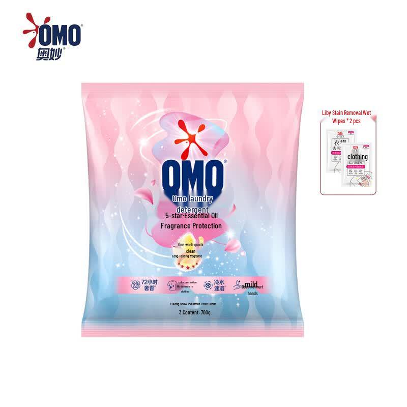 OMO Laundry Detergent Powder with Yulong Snow Mountain Rose Essential Oil
