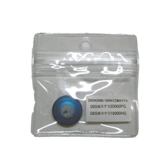 Studio Ocean Mark Handle Cap 08SW20000/18000HC-MB 310-52795
