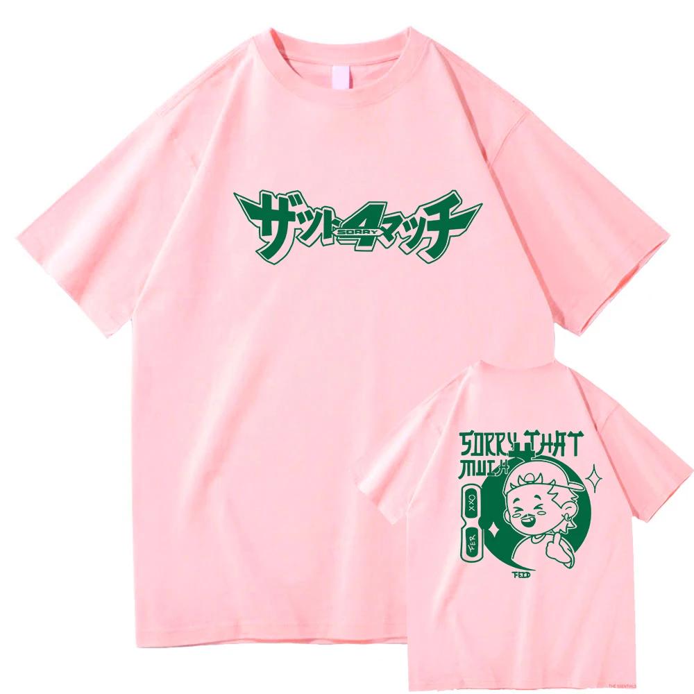 T Shirt Fashion Men Harajuku FerxxoCalipsis T-Shirt Unisex High Quality Vintage Ferxxo Cotton Tees Shirts
