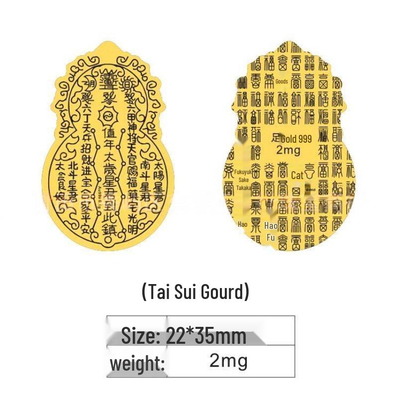Pure Gold 999 Mobile Phone and Refrigerator Sticker Set: Princess Wealth Design with Gold Flakes