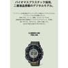 Casio Pro Trek PRG-340-3JF Men's Watch, Khaki