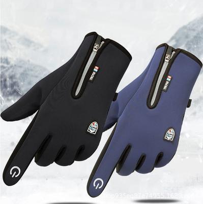 Autumn and Winter Warm Gloves Fitness Windproof Waterproof Touch Screen Non-slip Thickened Riding Electric Vehicle Outdoor Riding Sports Gloves