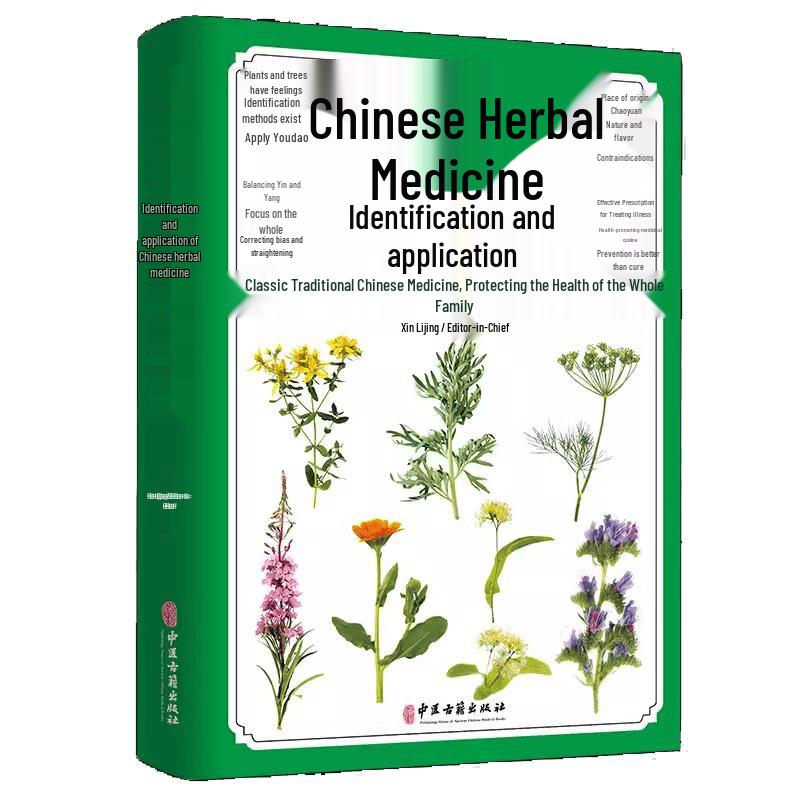 Traditional Chinese Medicine Health & Wellness Book Series