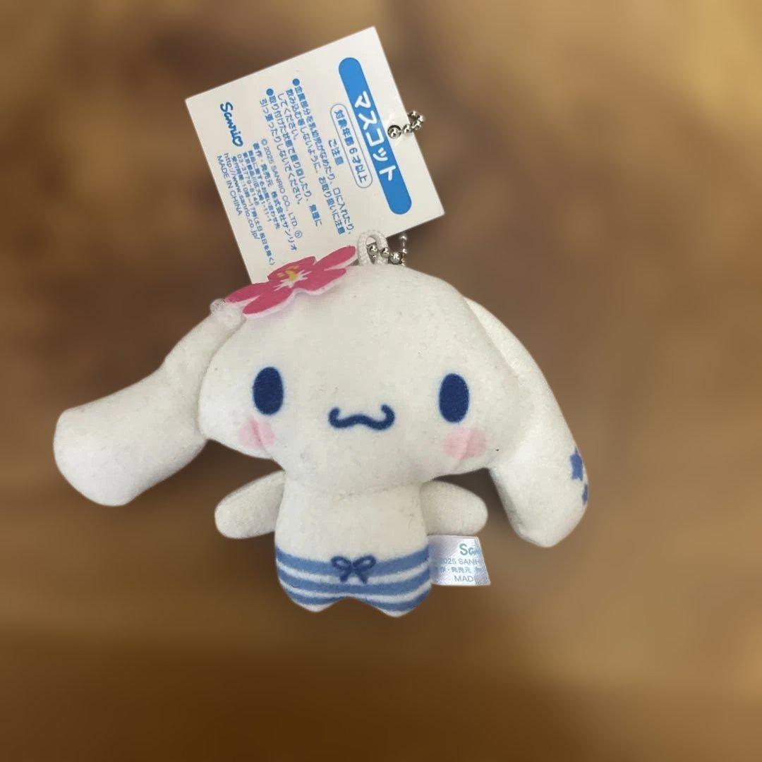 Sanrio Lottery Plush Toy Mascot Cinnamoroll Cinnamon